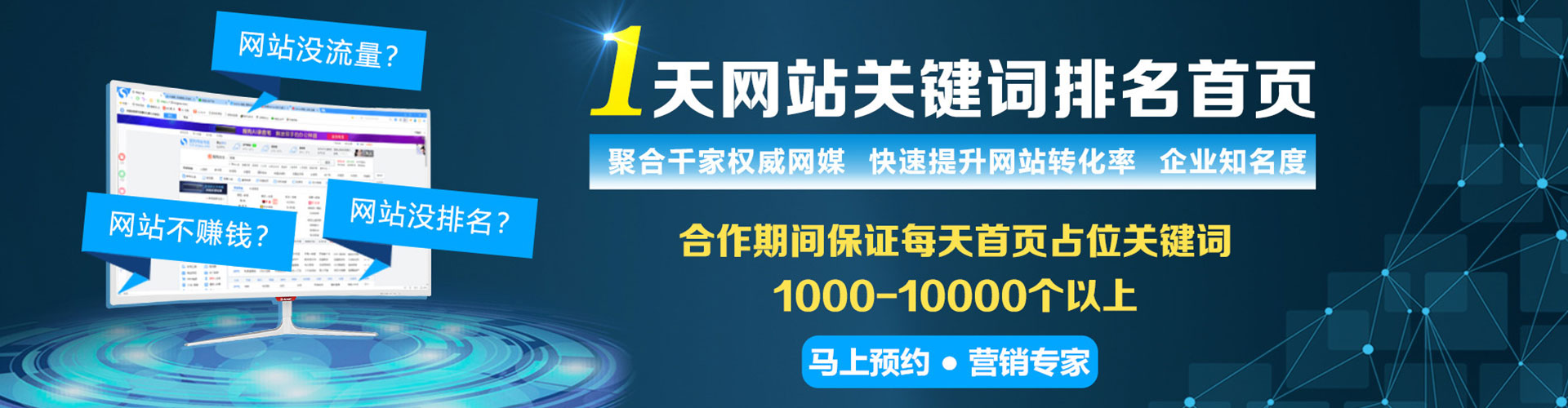 元朗信息流怎么做