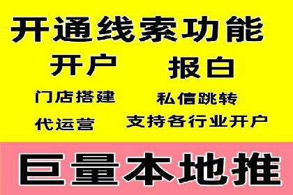 朋友圈内容营销：信息流优化技巧与案例