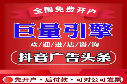 百度推广开户全流程解析：从申请到成功案例